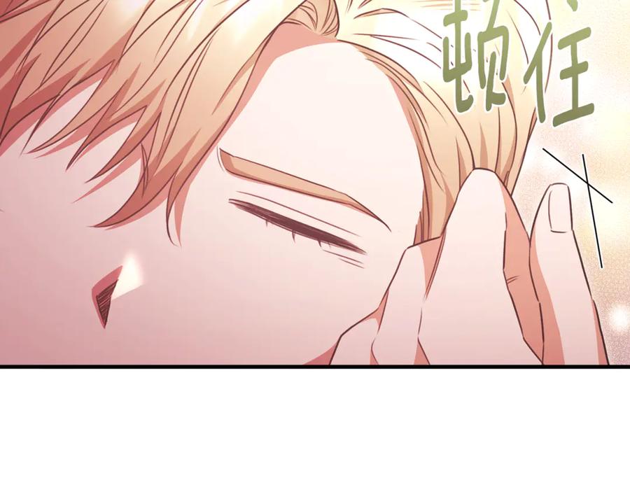 《侯爵只对她温柔》完结话 圆满的结局 第23页