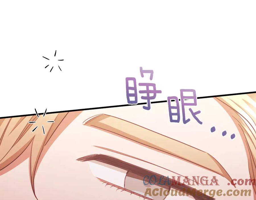 《侯爵只对她温柔》完结话 圆满的结局 第25页