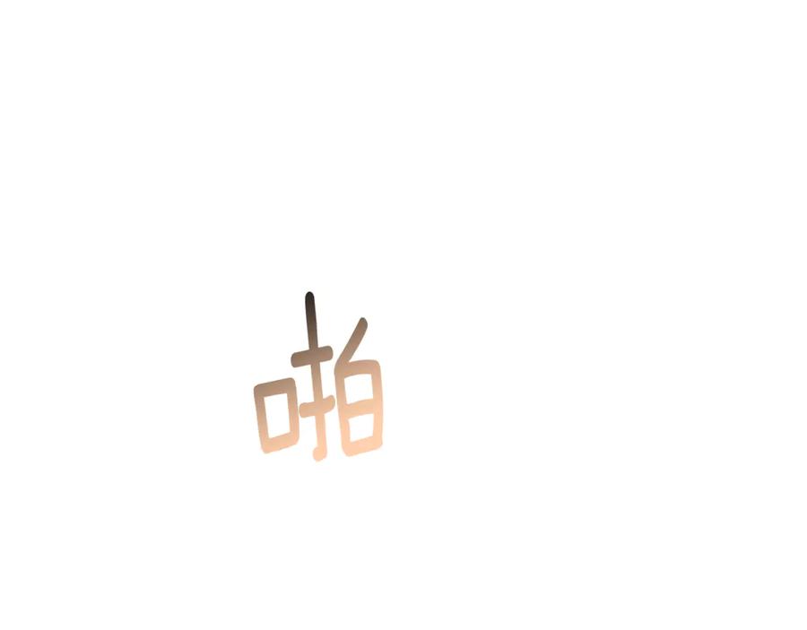 《侯爵只对她温柔》完结话 圆满的结局 第186页