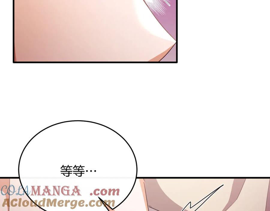 《侯爵只对她温柔》完结话 圆满的结局 第117页