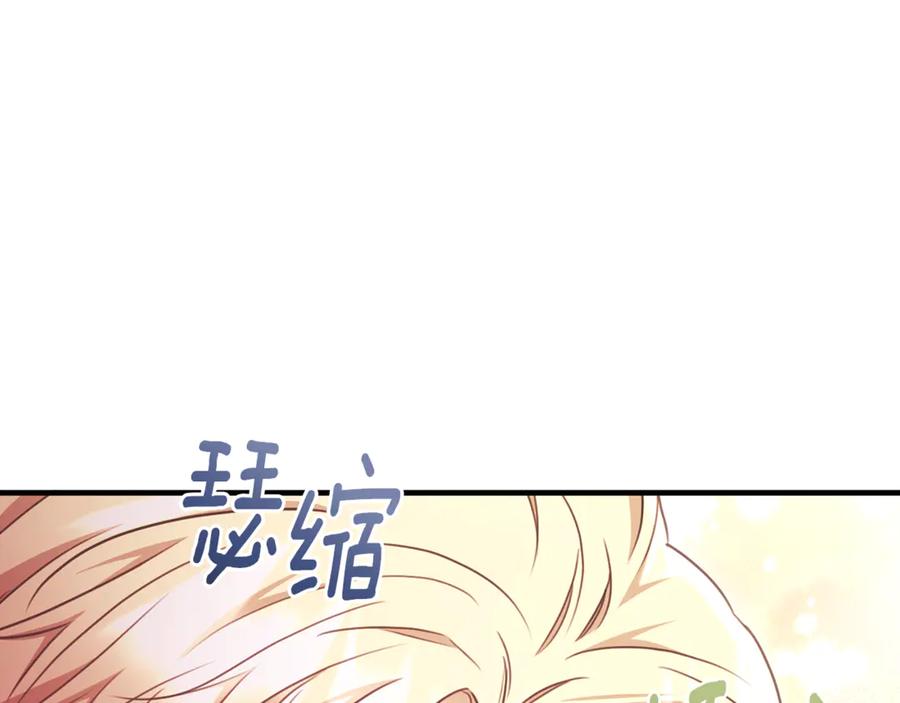 《侯爵只对她温柔》完结话 圆满的结局 第22页