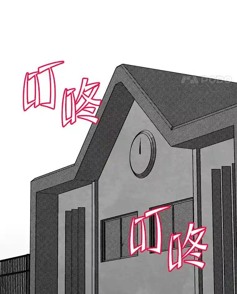 《记忆猎人》42.学校 第29页
