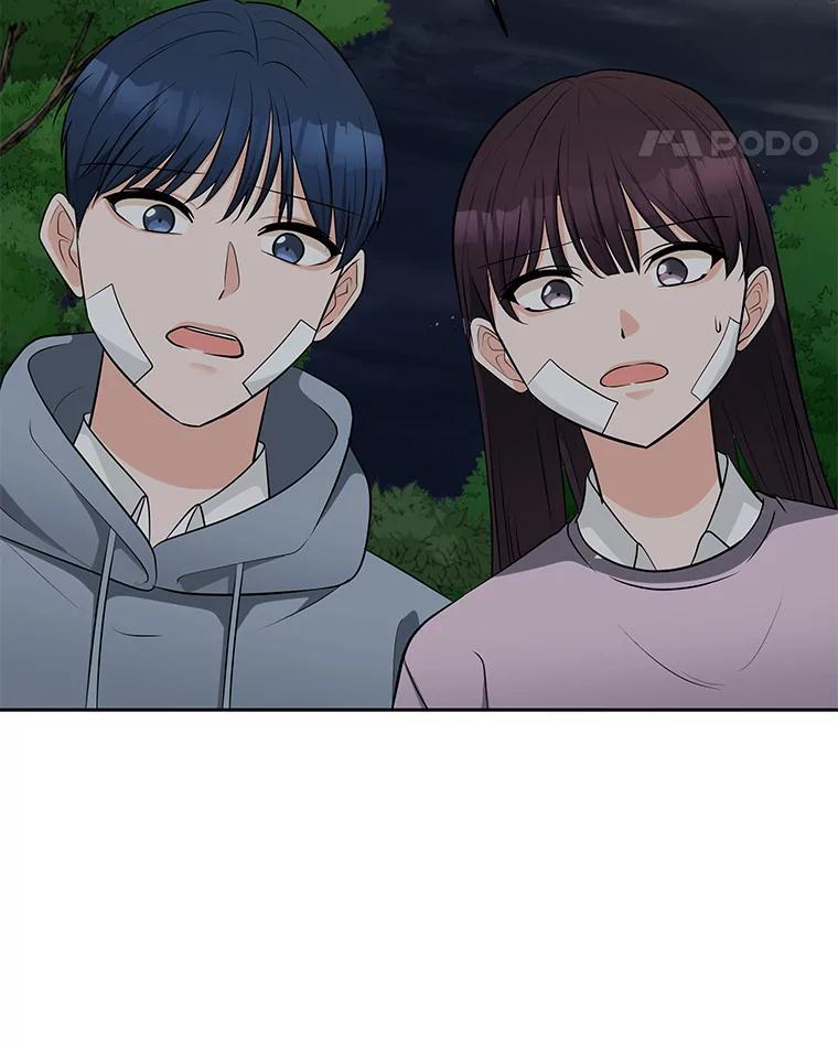 《深夜咖啡店》49.舒允的故事（22） 第118页
