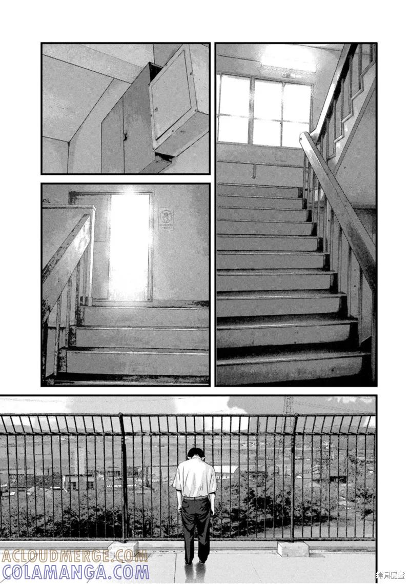 《班会》第68话 第15页