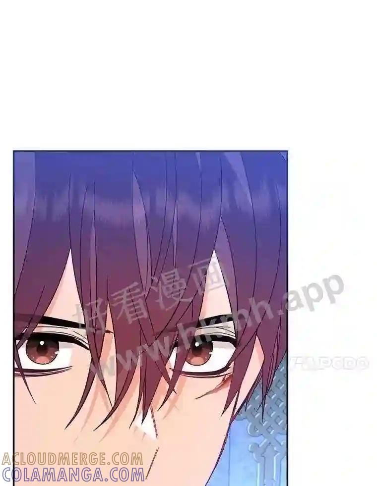 《披荆斩棘的未来》77.真正的幸福 第17页