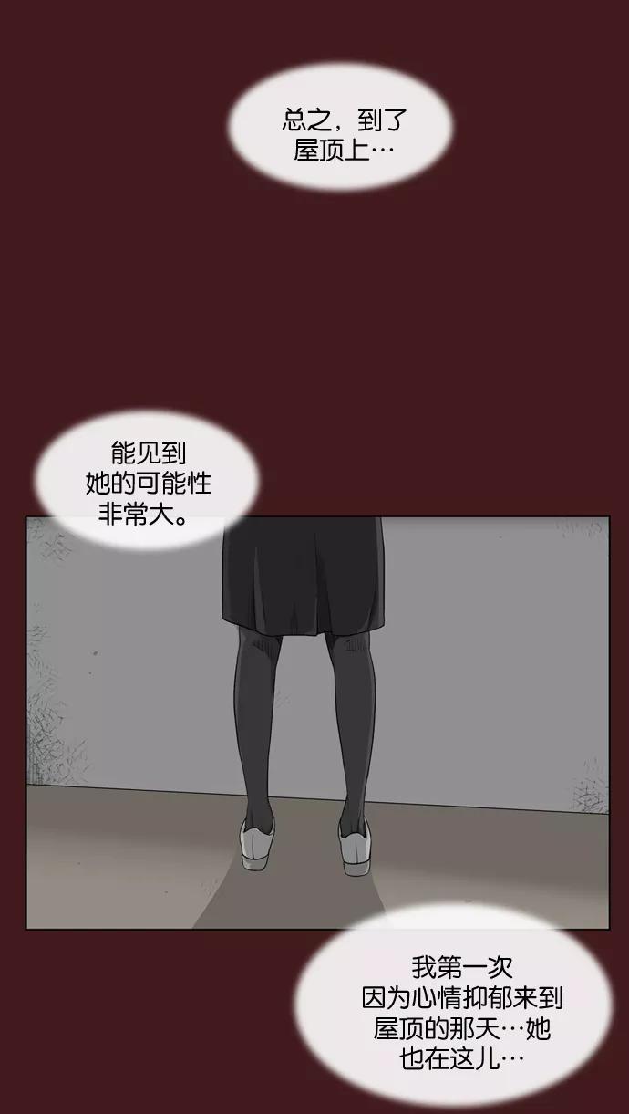 《后遗症》第1话 第33页