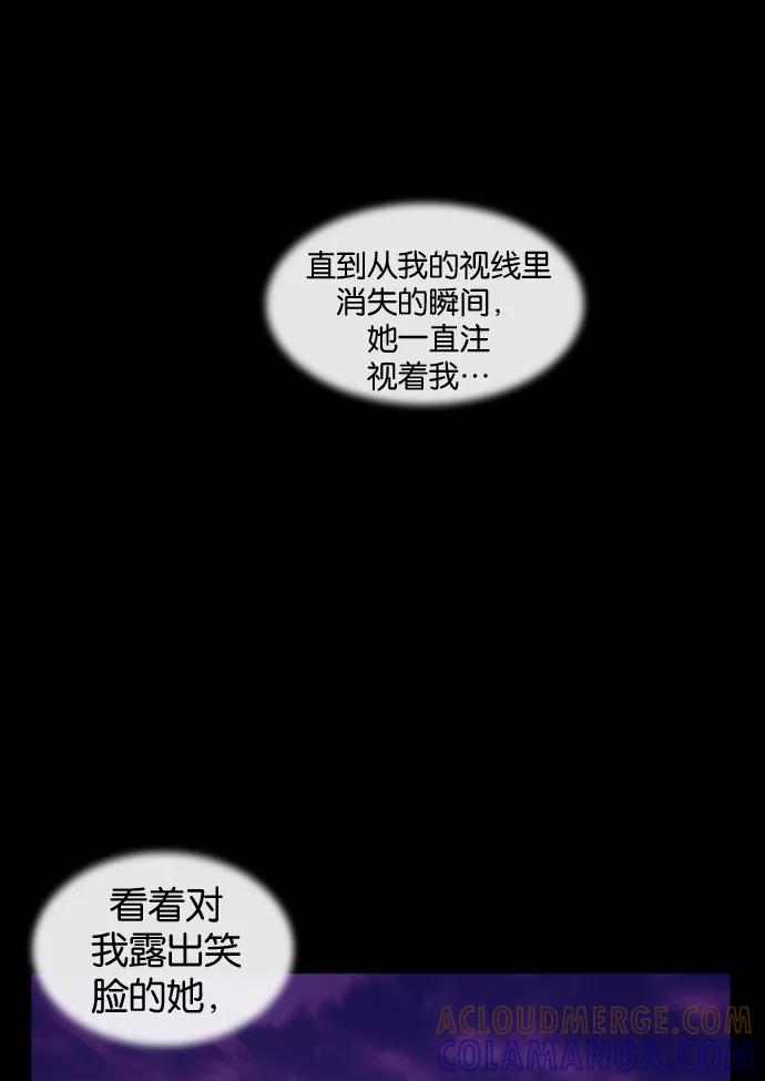 《后遗症》第1话 第64页