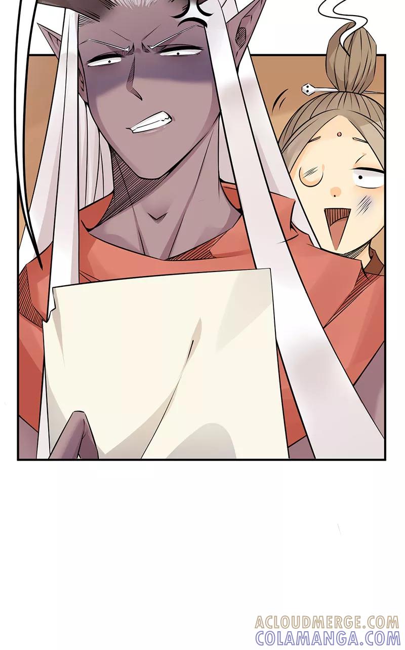 《在下蚩尤》第14话 第10页