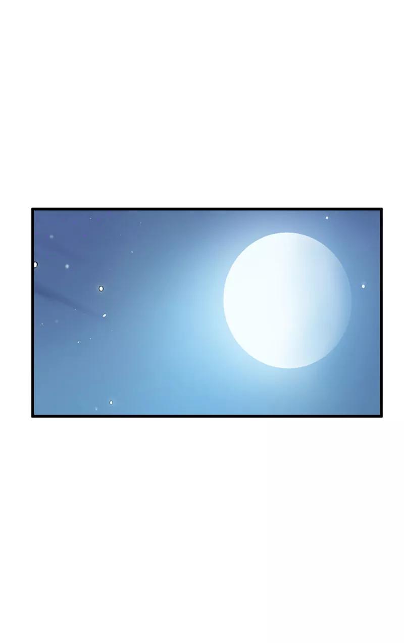 《在下蚩尤》第14话 第14页