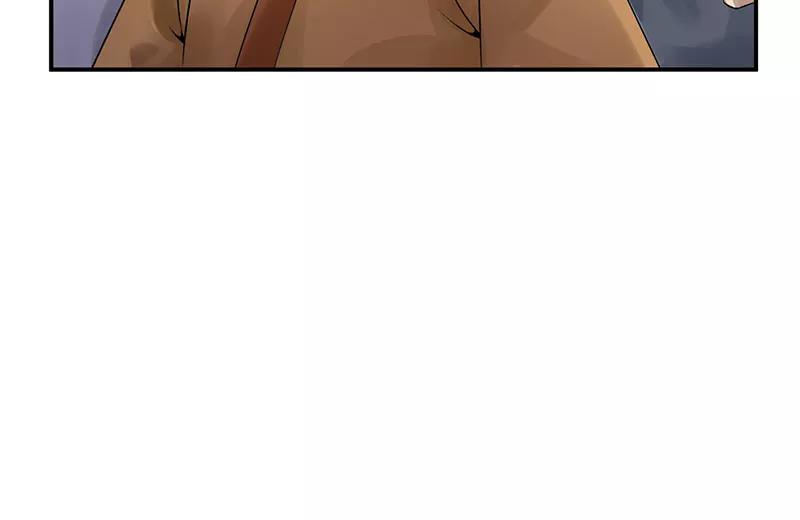 《在下蚩尤》第15话 第21页