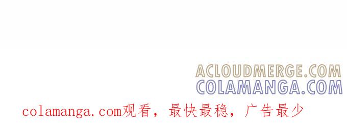 《嘎噢噢求爱大联盟》[第36话] 肖当家的撩妹料理课堂! 第37页