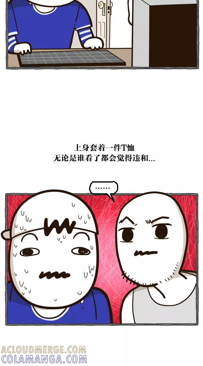 《嘎噢噢求爱大联盟》[第38话] 嘎噢噢之纹身！ 第27页