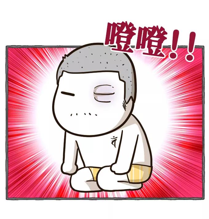 《嘎噢噢求爱大联盟》[第38话] 嘎噢噢之纹身！ 第30页