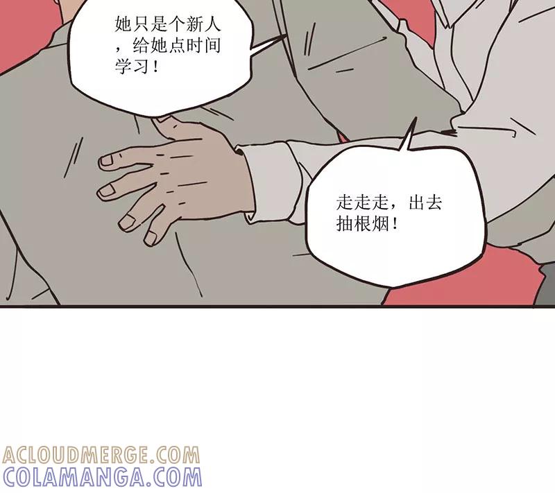 《寻找武陵人》[第39话] 无压力？ X 2 第27页