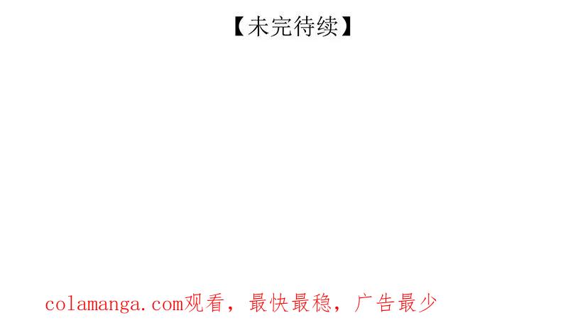 《寻找武陵人》[第39话] 无压力？ X 2 第34页