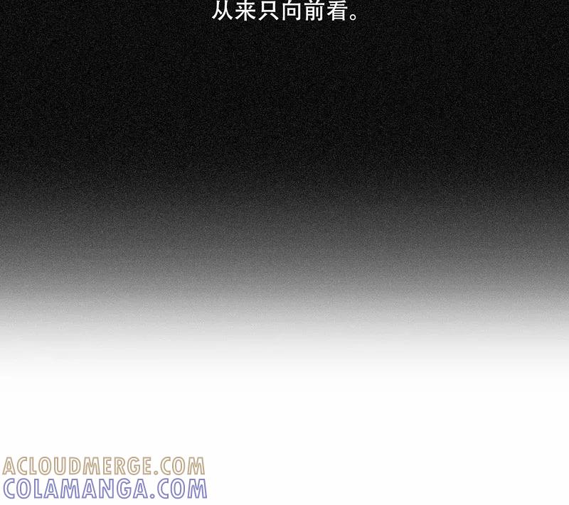 《寻找武陵人》[第40话] 向前 第27页