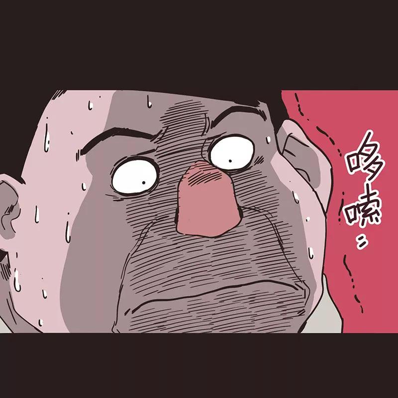 《寻找武陵人》[第41话] 官司 第32页