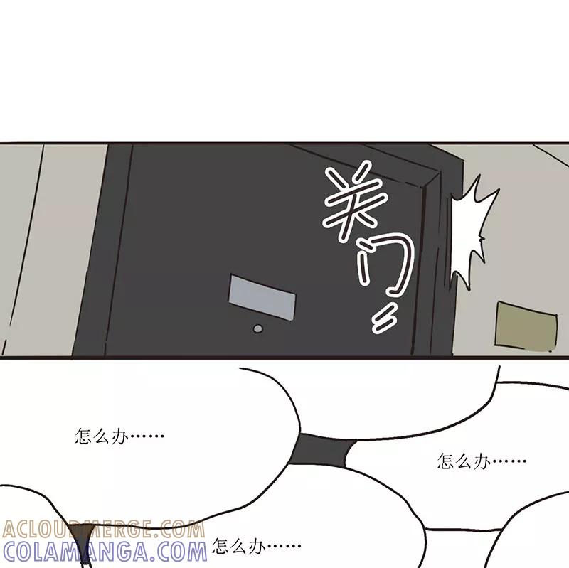《寻找武陵人》[第42话] 绝望 第31页