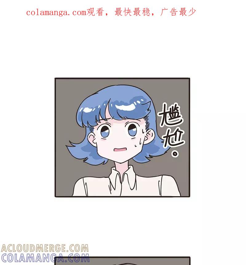 《寻找武陵人》[第43话] 结束 第1页