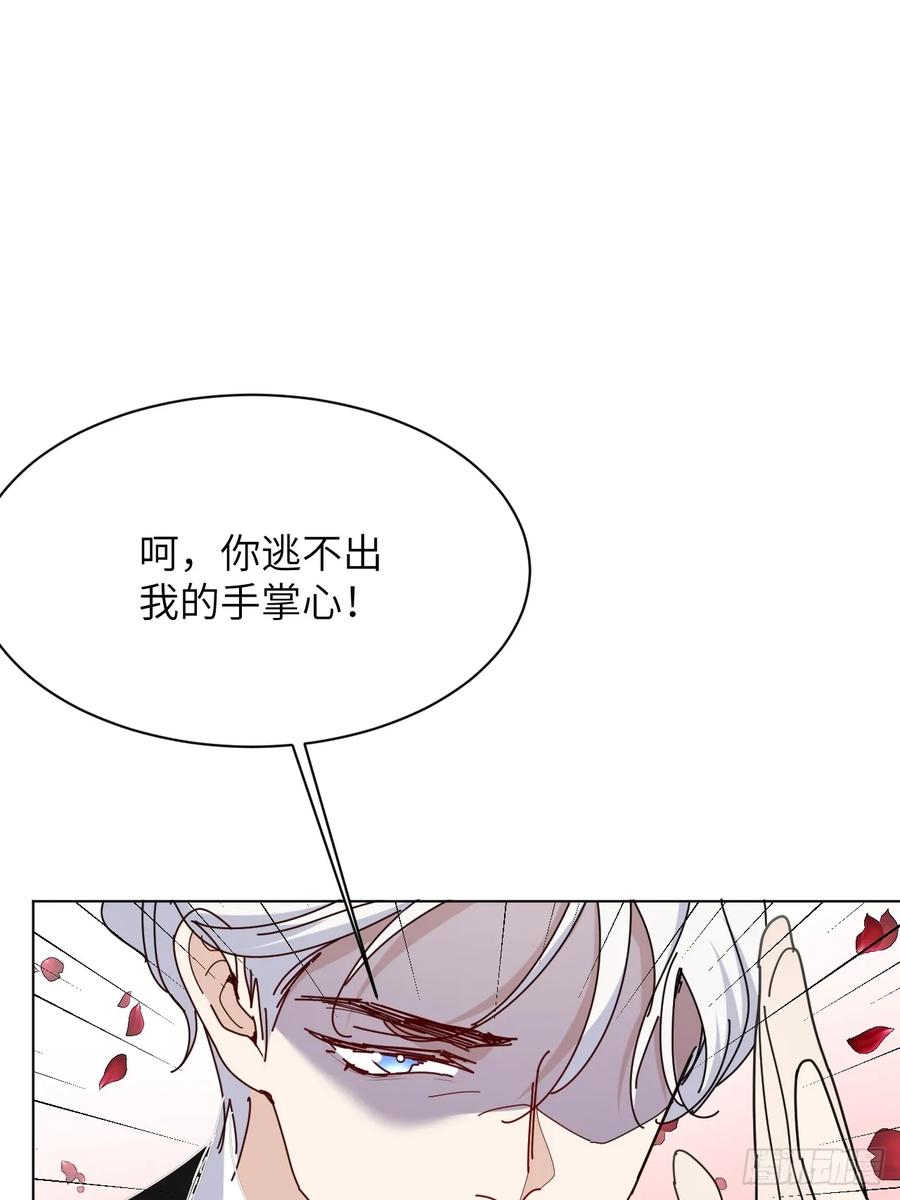 当我穿成霸总娇妻的独生女 - 第09话 癫公颠婆驾到！ - 第42张图