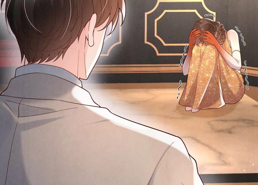 《少帅每天都在吃醋3：少帅是醋精》第16话 酒宴 第48页