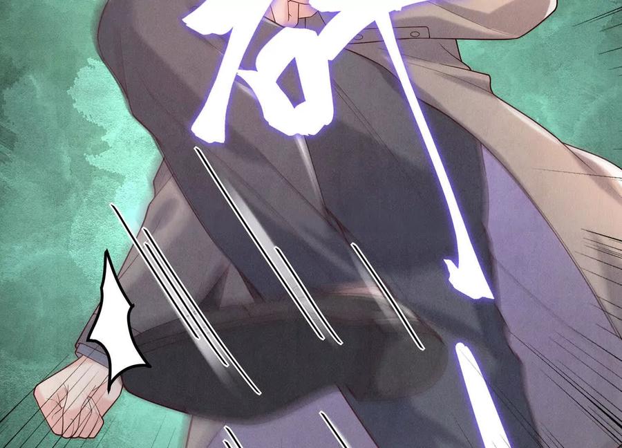 《少帅每天都在吃醋3：少帅是醋精》第16话 酒宴 第43页