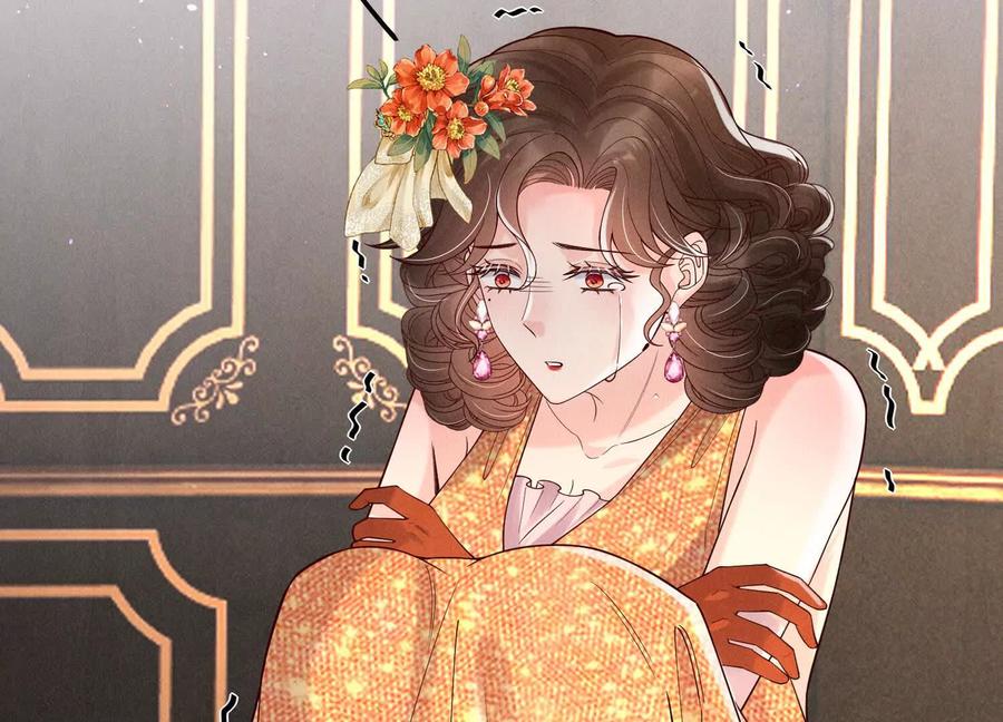 《少帅每天都在吃醋3：少帅是醋精》第16话 酒宴 第51页