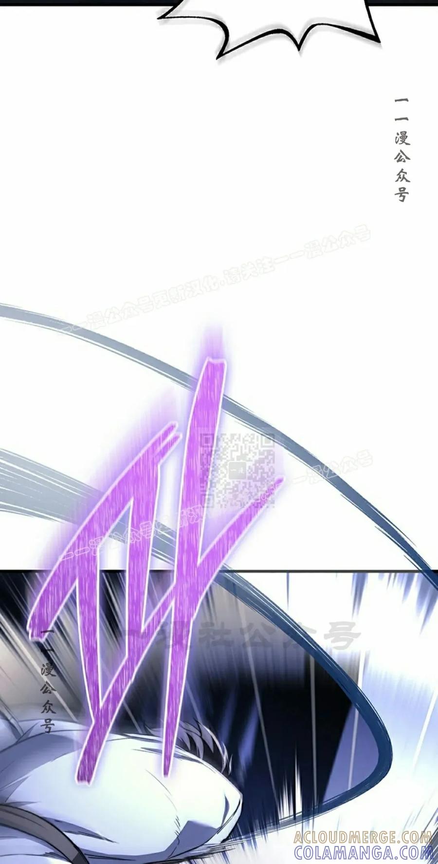 《毁灭级死亡骑士回归》第30集 第17页