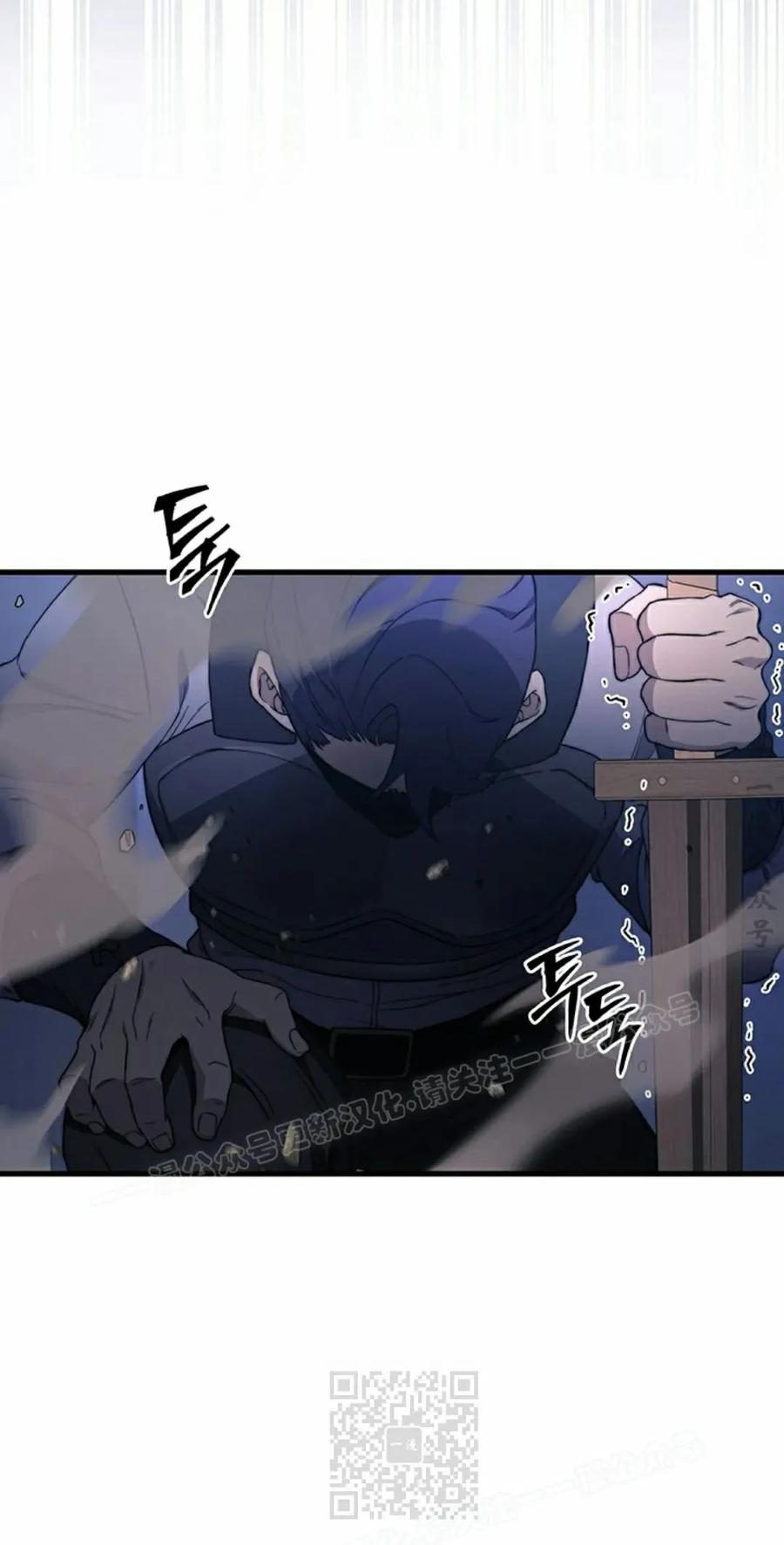 《毁灭级死亡骑士回归》第30集 第19页