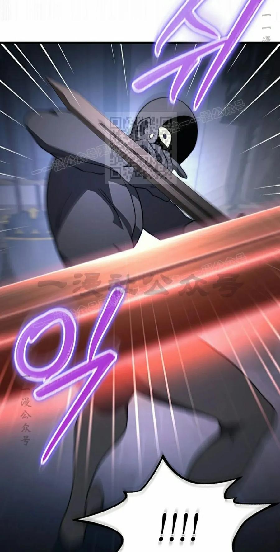 《毁灭级死亡骑士回归》第30集 第16页
