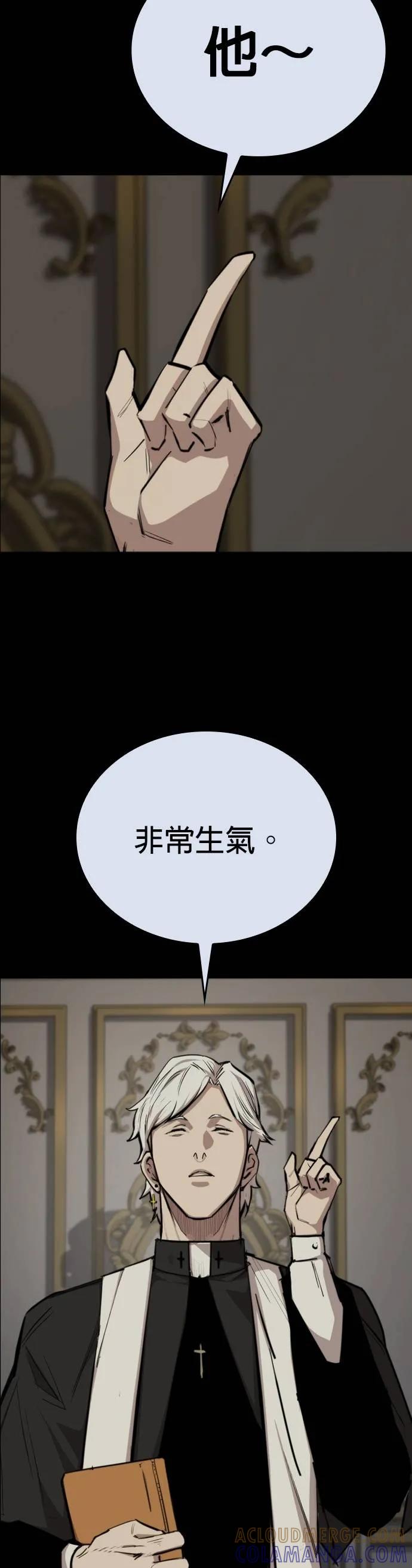 《梵塔黑色要员》第8话 第58页