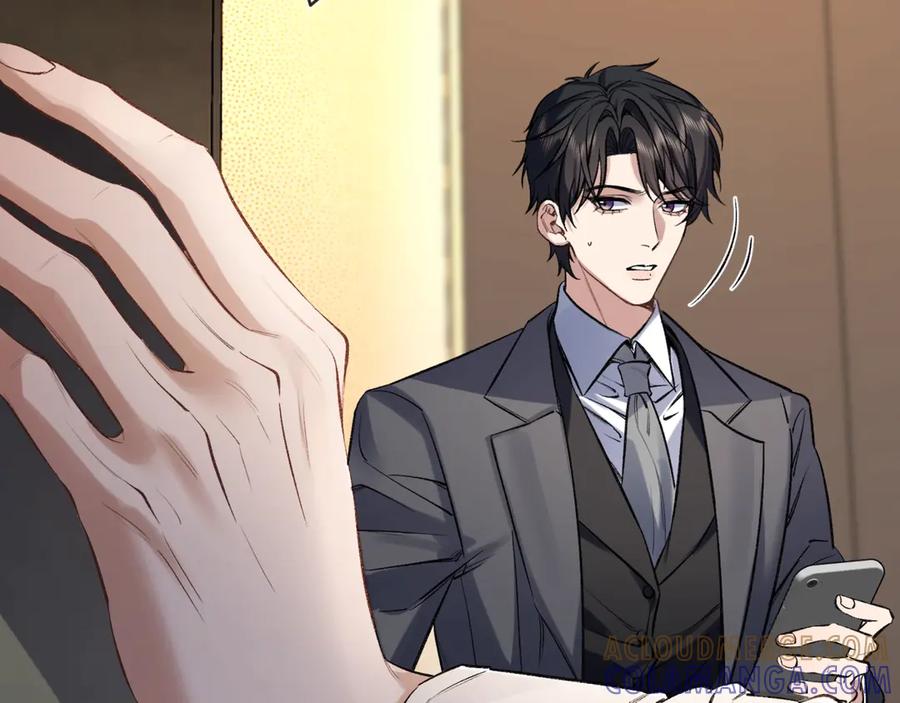 《日与夜》第一话 擦边总裁 第109页