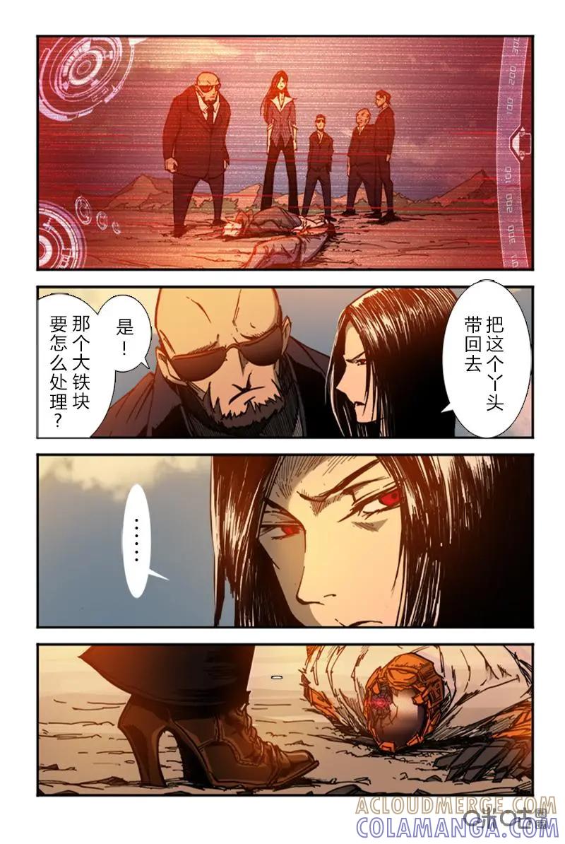 《ZERO零》第21话：第三季001 第19页