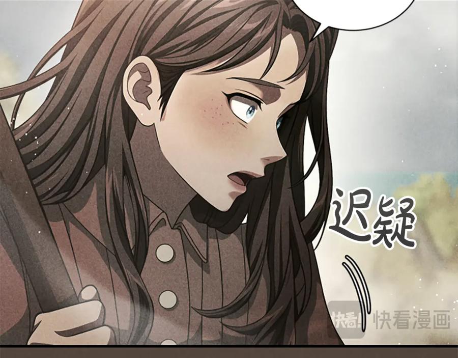 《凡菲尔德的秘密》第23话 温差 第55页