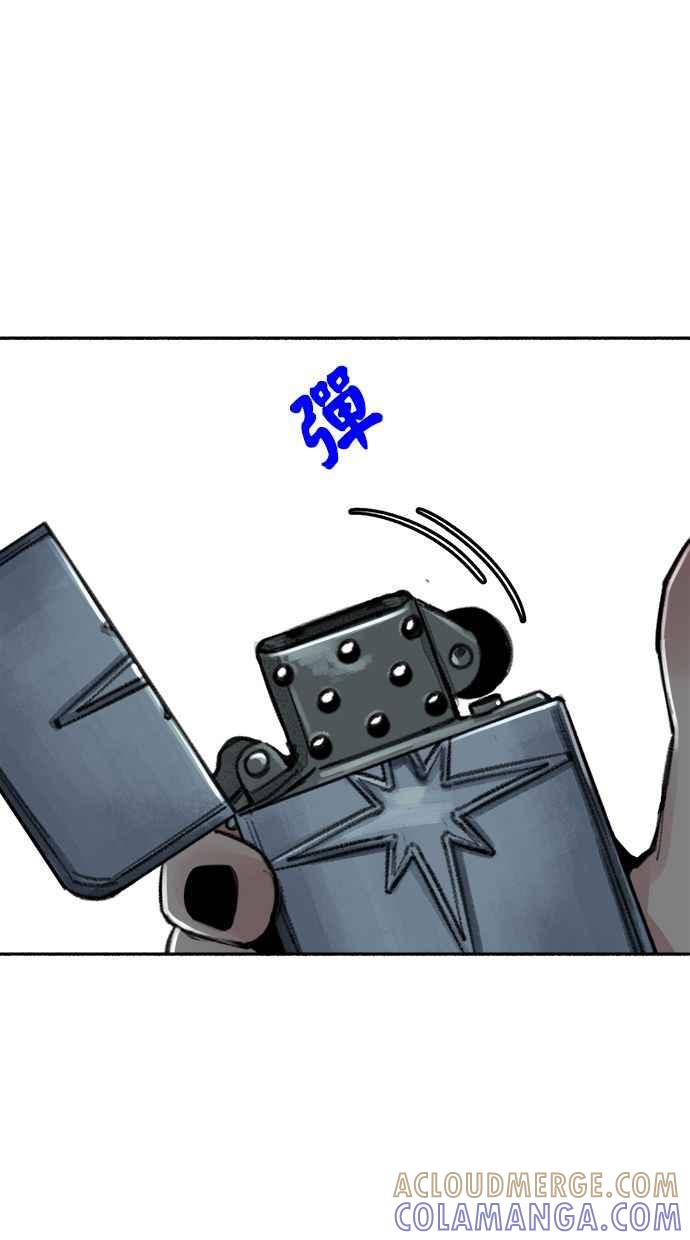 隐密的缪思 第33话 各自的重心 第46页