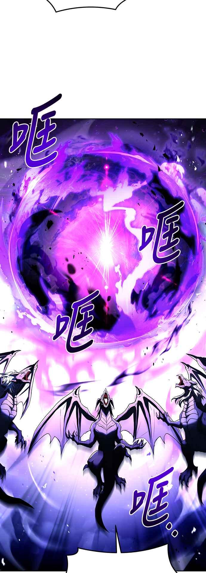 《异世界的美味魔法》第34话 第84页