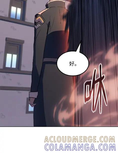 《拳王转世》15 过去的缘分（3） 第125页