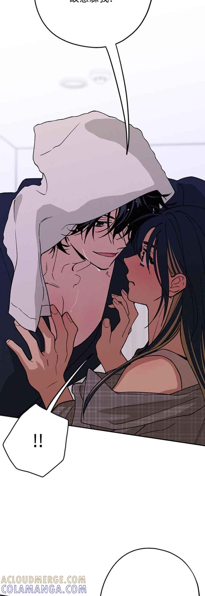 待定义的关系 - 第30话 为什么__ - 第7张图