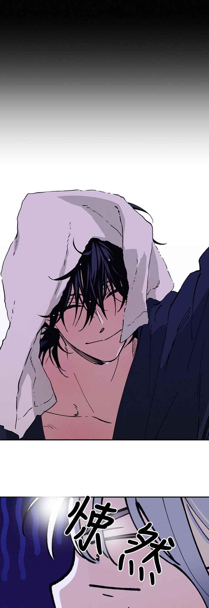 待定义的关系 - 第30话 为什么__ - 第12张图