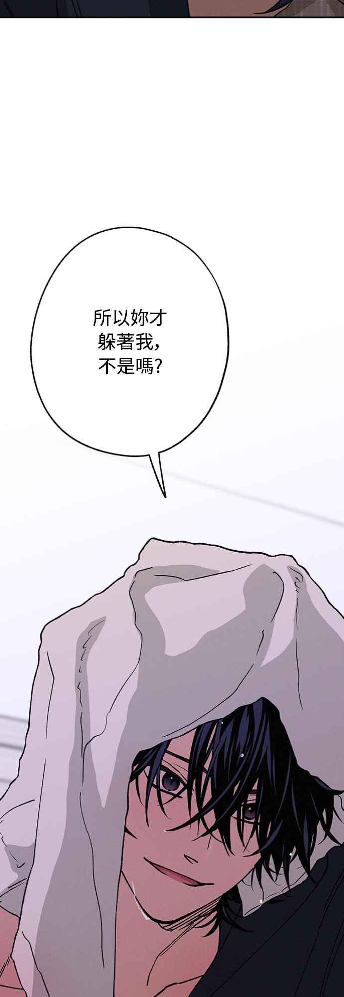 待定义的关系 - 第30话 为什么__ - 第17张图