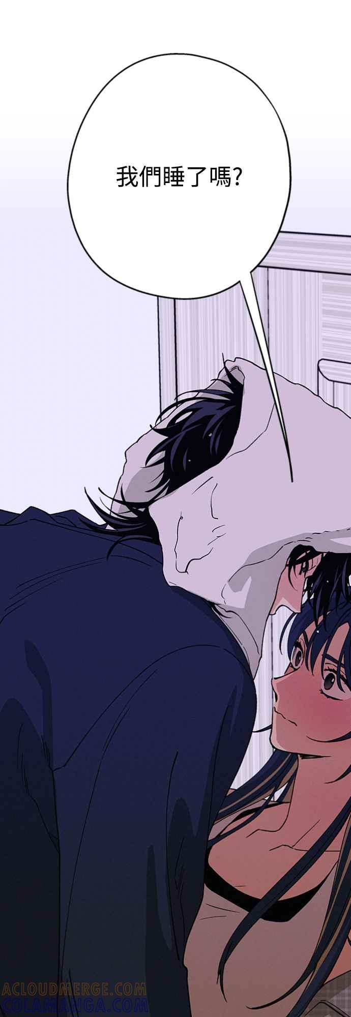 待定义的关系 - 第30话 为什么__ - 第16张图