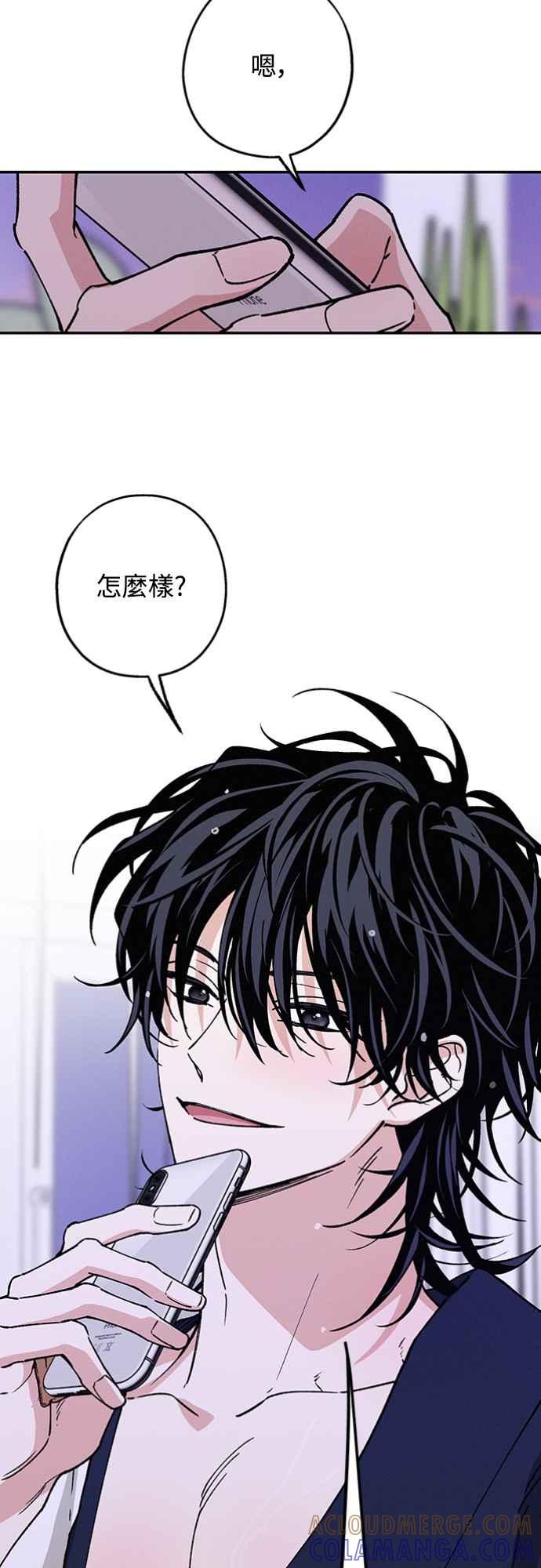 待定义的关系 - 第30话 为什么__ - 第49张图