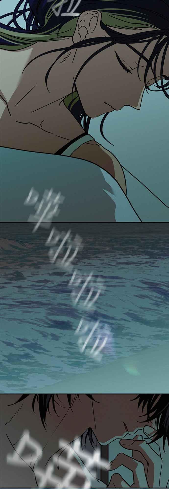 待定义的关系 - 第31话 明白了 - 第60张图