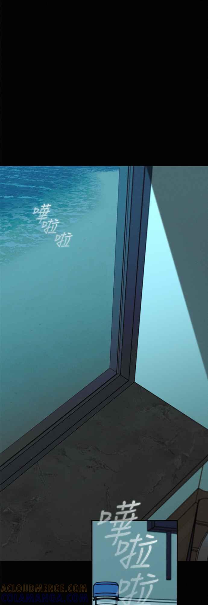 待定义的关系 - 第31话 明白了 - 第58张图