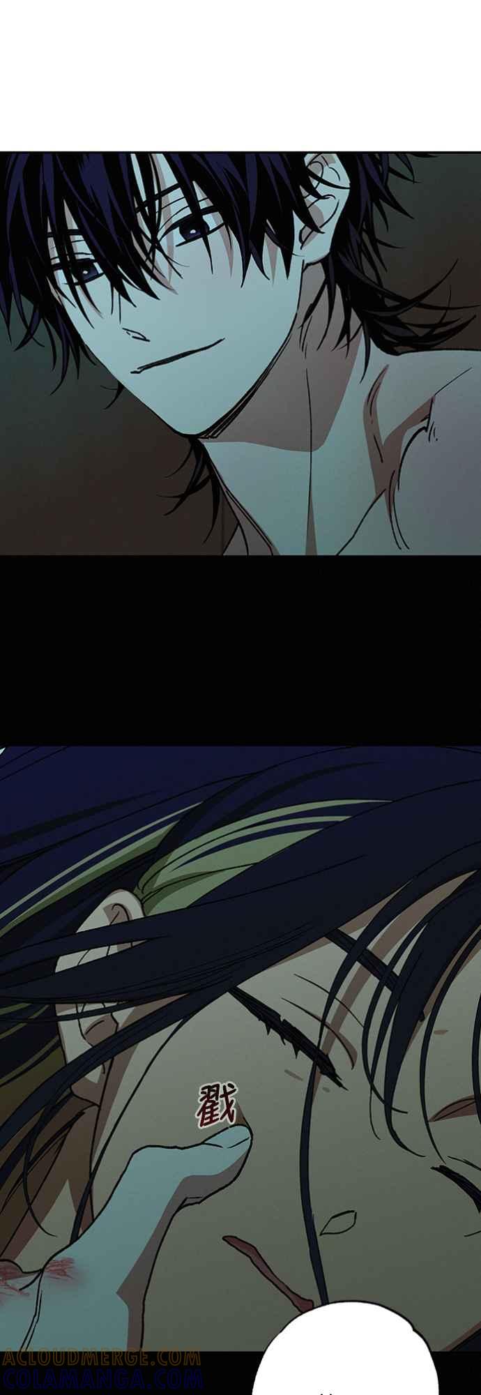 待定义的关系 - 第31话 明白了 - 第46张图