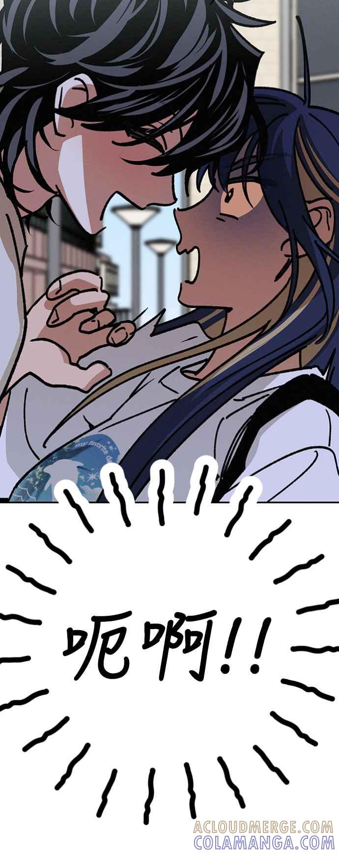 待定义的关系 - 第32话 突然 - 第19张图