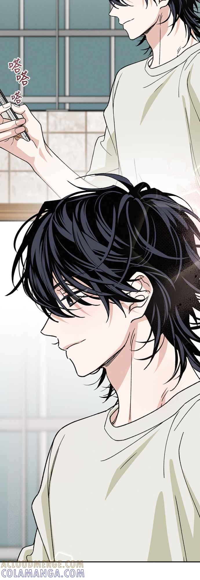 待定义的关系 - 第32话 突然 - 第4张图