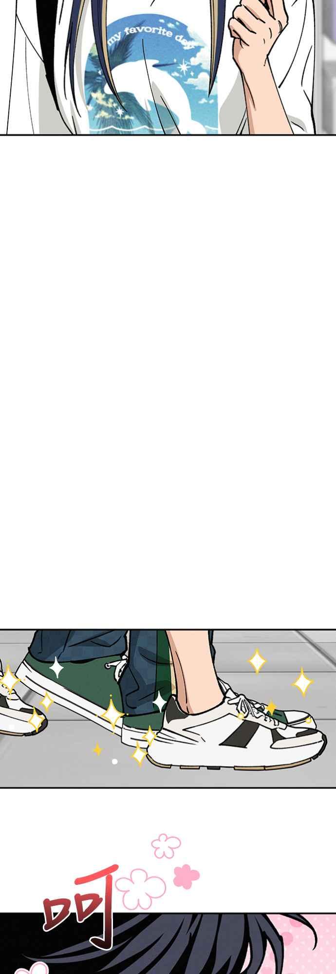 待定义的关系 - 第33话 有点奇怪 - 第12张图