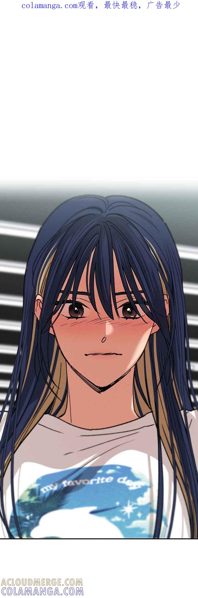 待定义的关系 - 第33话 有点奇怪 - 第1张图