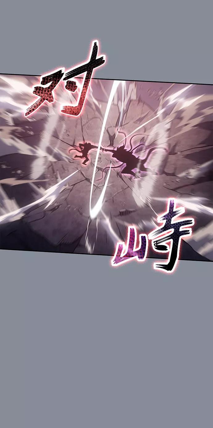 《7FATES： CHAKHO》第21集 第47页